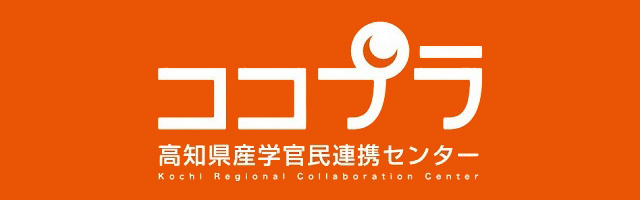 ココプラ